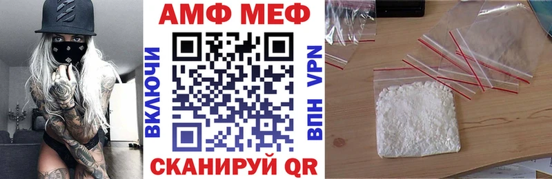 цены наркотик  Камешково  blacksprut tor  АМФЕТАМИН VHQ 
