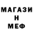 МЕТАДОН белоснежный It's Bryan