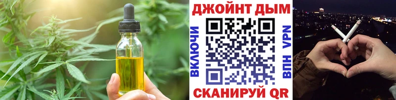 Canna-Cookies конопля  Камешково 
