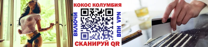 Cocaine Fish Scale  наркота  Камешково 