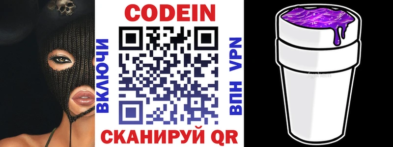 darknet состав  Камешково  Кодеиновый сироп Lean напиток Lean (лин) 