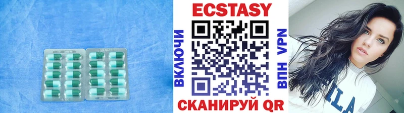 Экстази ешки  нарко площадка формула  Камешково  наркота 