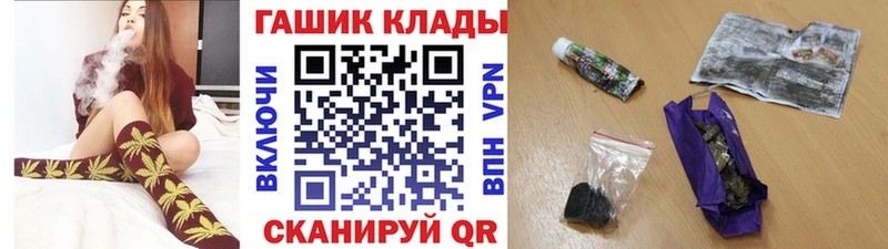 ГАШИШ убойный Камешково