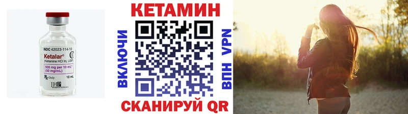 мега ССЫЛКА  Камешково  КЕТАМИН VHQ 