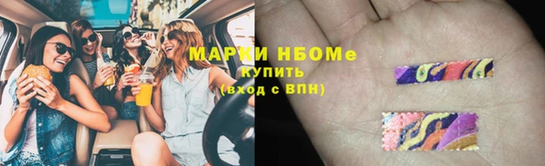 марки lsd Россошь