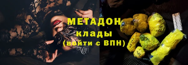 мескалин Володарск