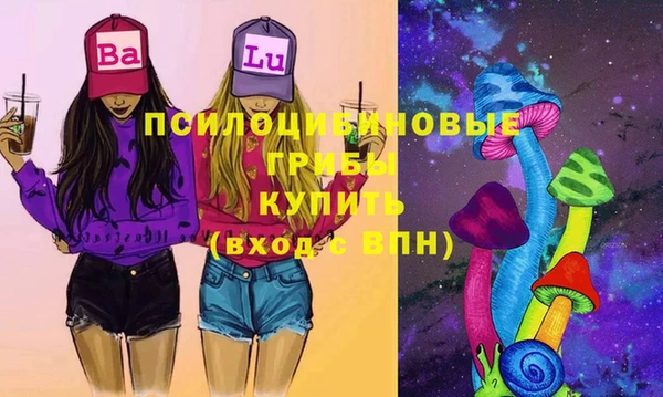 марки lsd Волосово