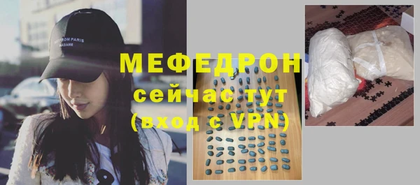 шишки Волоколамск