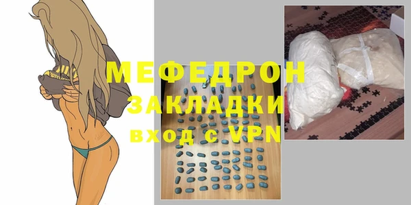 шишки Волоколамск