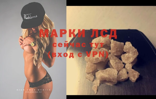 шишки Волоколамск