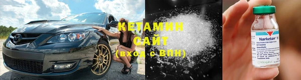 марки lsd Волосово