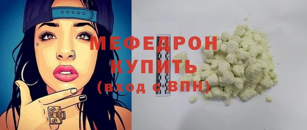 шишки Волоколамск