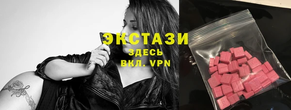 мескалин Володарск