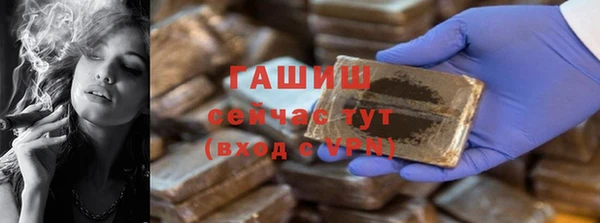 мескалин Володарск