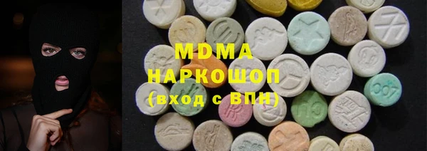 марки lsd Волосово