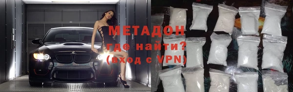 мескалин Володарск