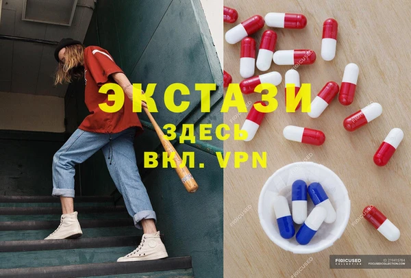 шишки Волоколамск