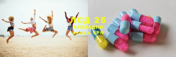 марки lsd Волосово