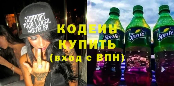 марки lsd Волосово