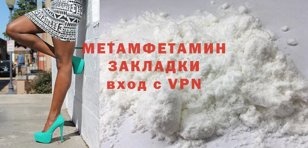 марки lsd Волосово