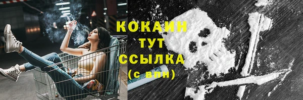 марки lsd Волосово