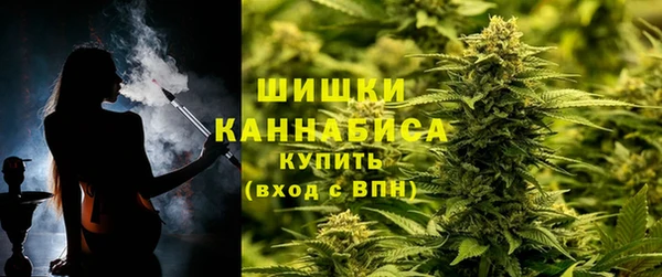 мескалин Володарск