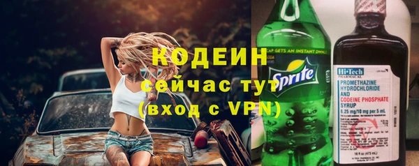 mdma Рославль