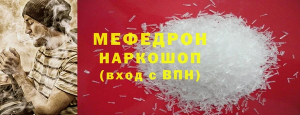 MESCALINE Ростов