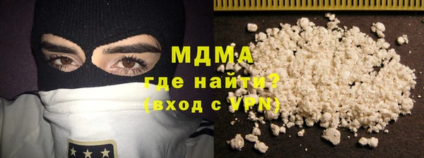 шишки Волоколамск