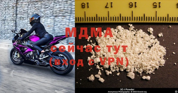 mdma Рославль