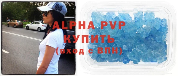мескалин Володарск