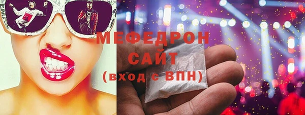MESCALINE Ростов