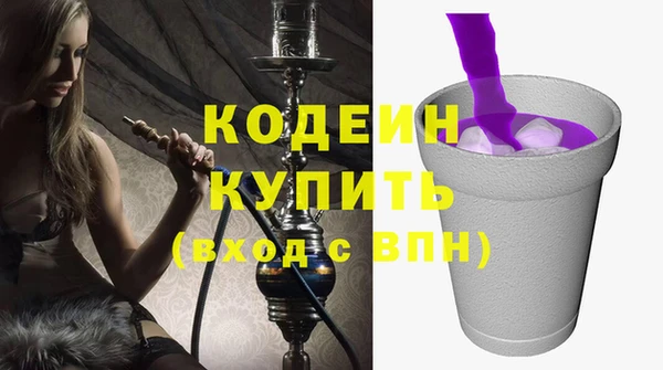 мескалин Володарск
