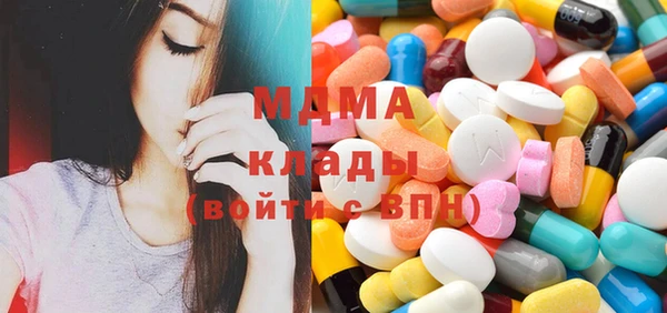 марки lsd Волосово