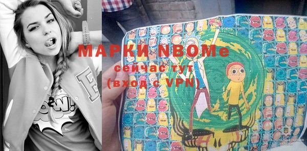 мескалин Володарск
