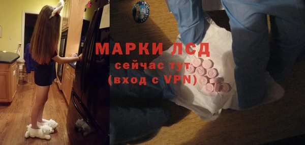 мескалин Володарск