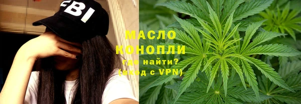 шишки Волоколамск