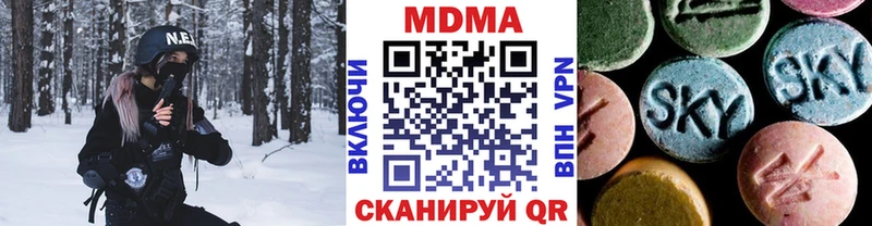 MDMA Molly купить цена Камешково