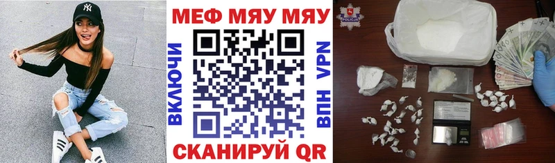 Меф мука  Камешково 