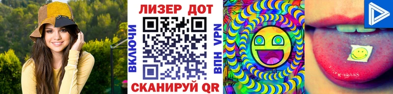 Марки NBOMe 1,5мг Камешково