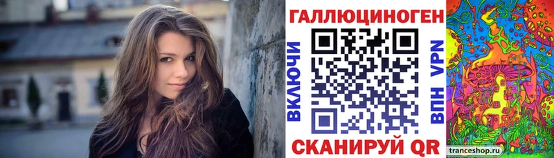Псилоцибиновые грибы прущие грибы MEGA ссылка Камешково