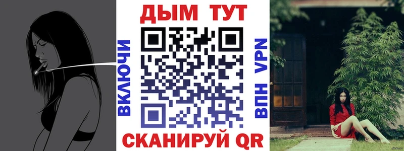blacksprut маркетплейс  Камешково  Шишки марихуана Bruce Banner 